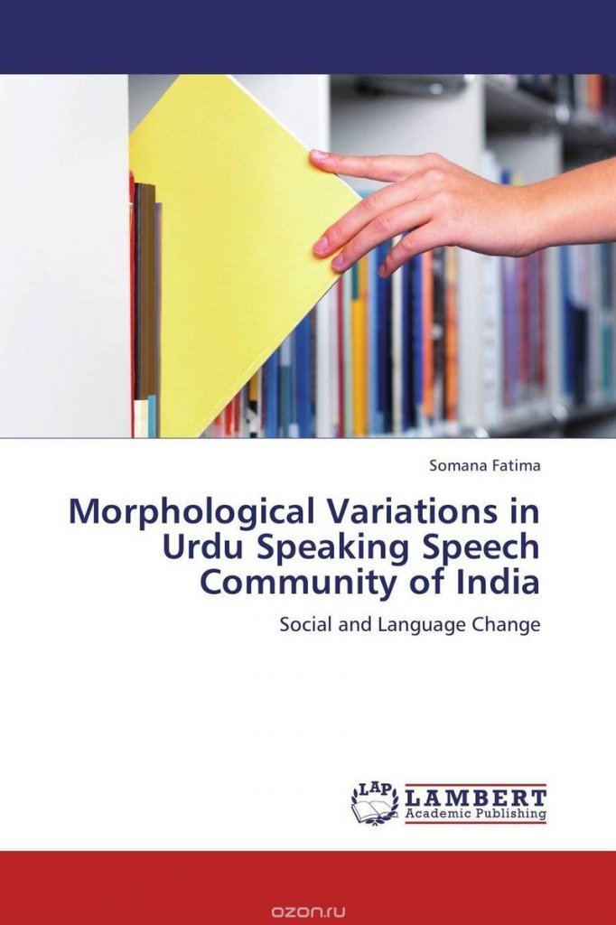 speech community speech community