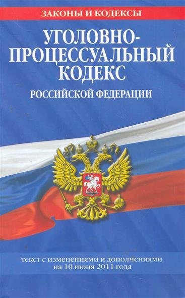 эта Раздес 7 апк рф думаю