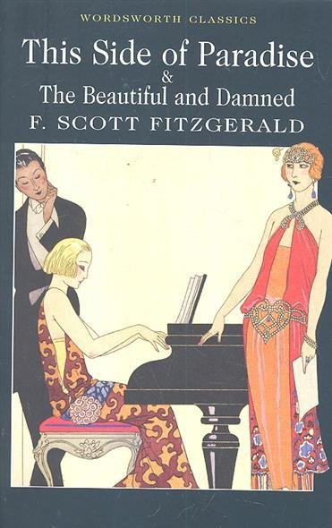 an analysis of amory blaine and his search for identity in this side of paradise by f scott fitzgera an analysis of amory blaine and his search for identity in this side of paradise by f scott fitzgera